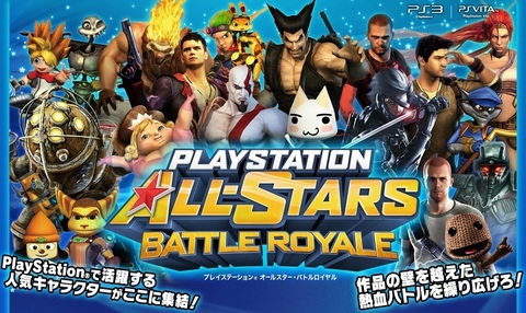 allpsstar.jpg