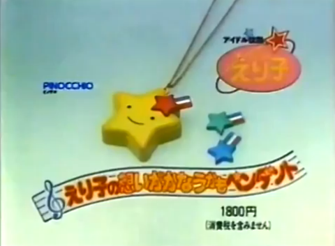 heiga199.png