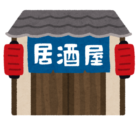 izan.png