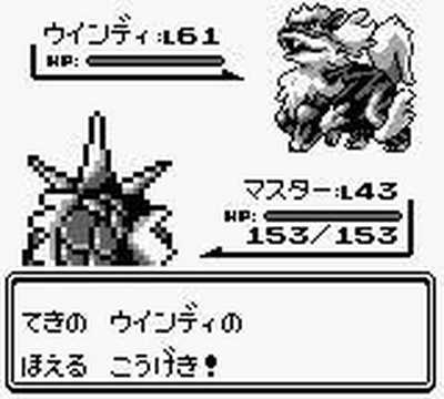 今のポケモンは駄目 初代が神 30代のゲーム情報まとめサイト Game Over 30